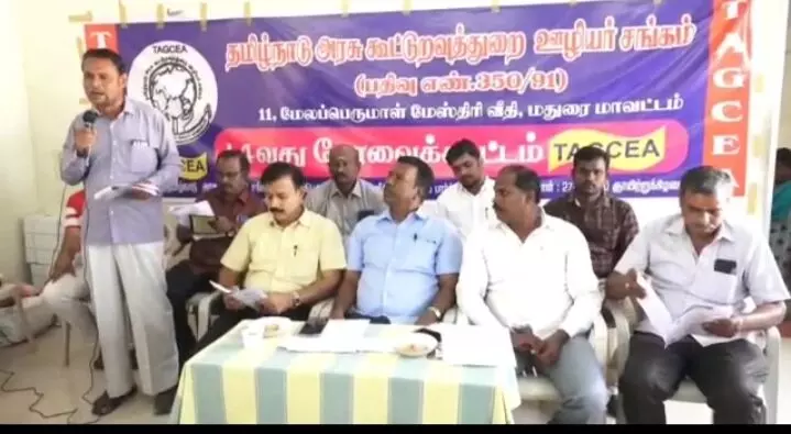 அரசு ஊழியர் போராட்டத்திற்கு ஆதரவு –கூட்டுறவுத்துறை சங்கம் அரசு ஊழியர் போராட்டத்திற்கு ஆதரவு –கூட்டுறவுத்துறை சங்கம்