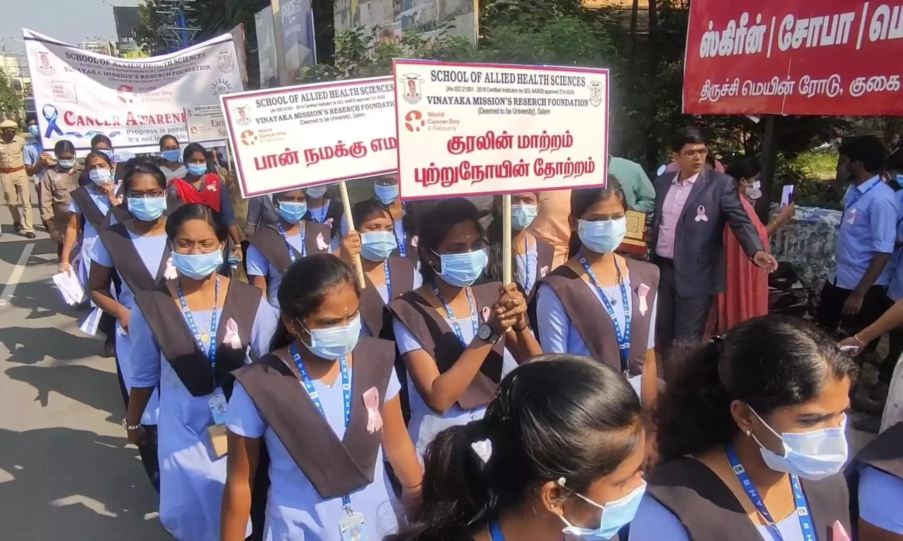 உலக புற்றுநோய் தினம்: விழிப்புணர்வு பேரணி உலக புற்றுநோய் தினம்: விழிப்புணர்வு பேரணி