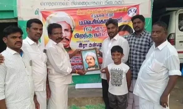 சிந்தனை சிற்பி சிங்காரவேலர் பிறந்த நாள் விழா சிந்தனை சிற்பி சிங்காரவேலர் பிறந்த நாள் விழா