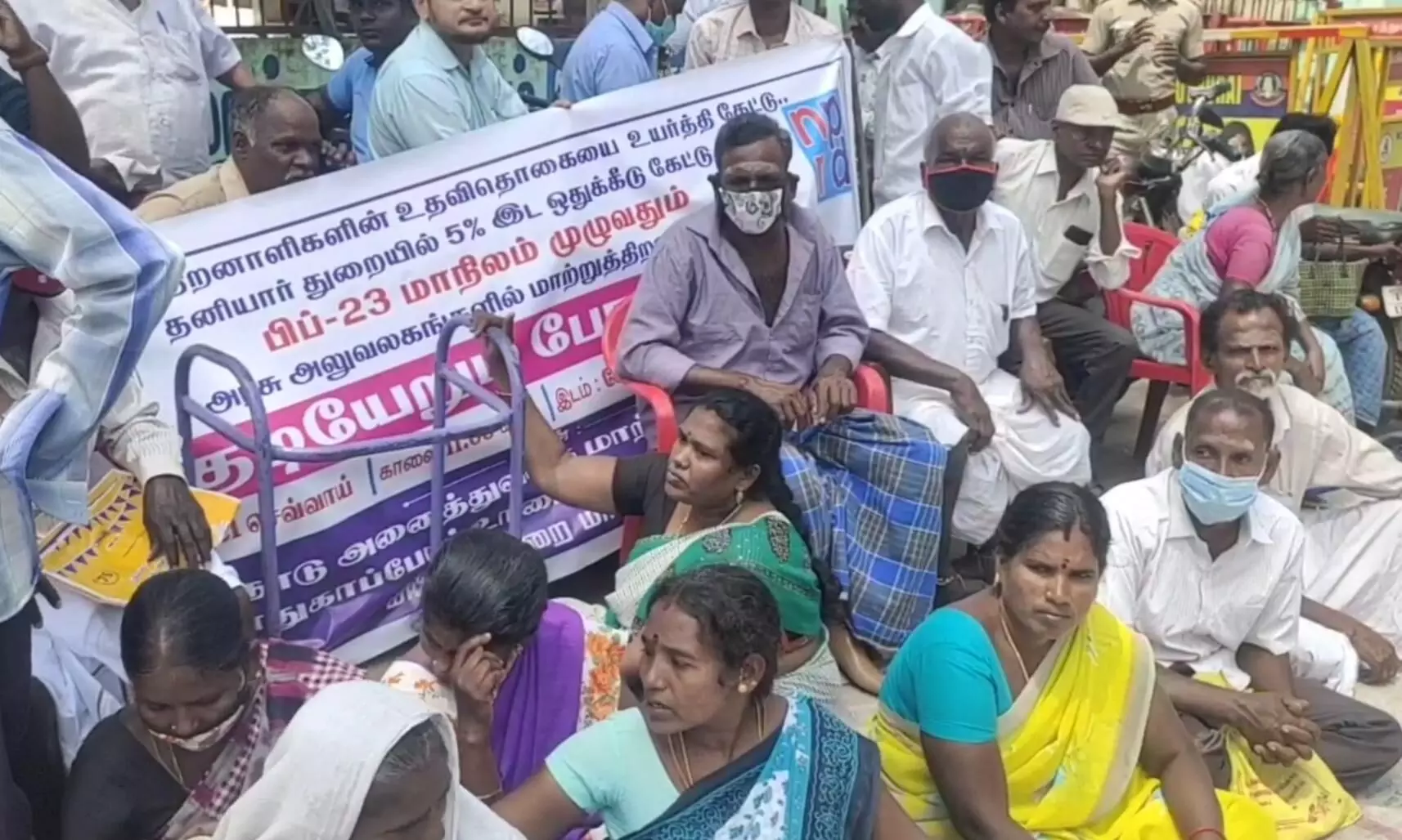 மயிலாடுதுறை: மாற்றுத் திறனாளிகள் போராட்டம் மயிலாடுதுறை: மாற்றுத் திறனாளிகள் போராட்டம்