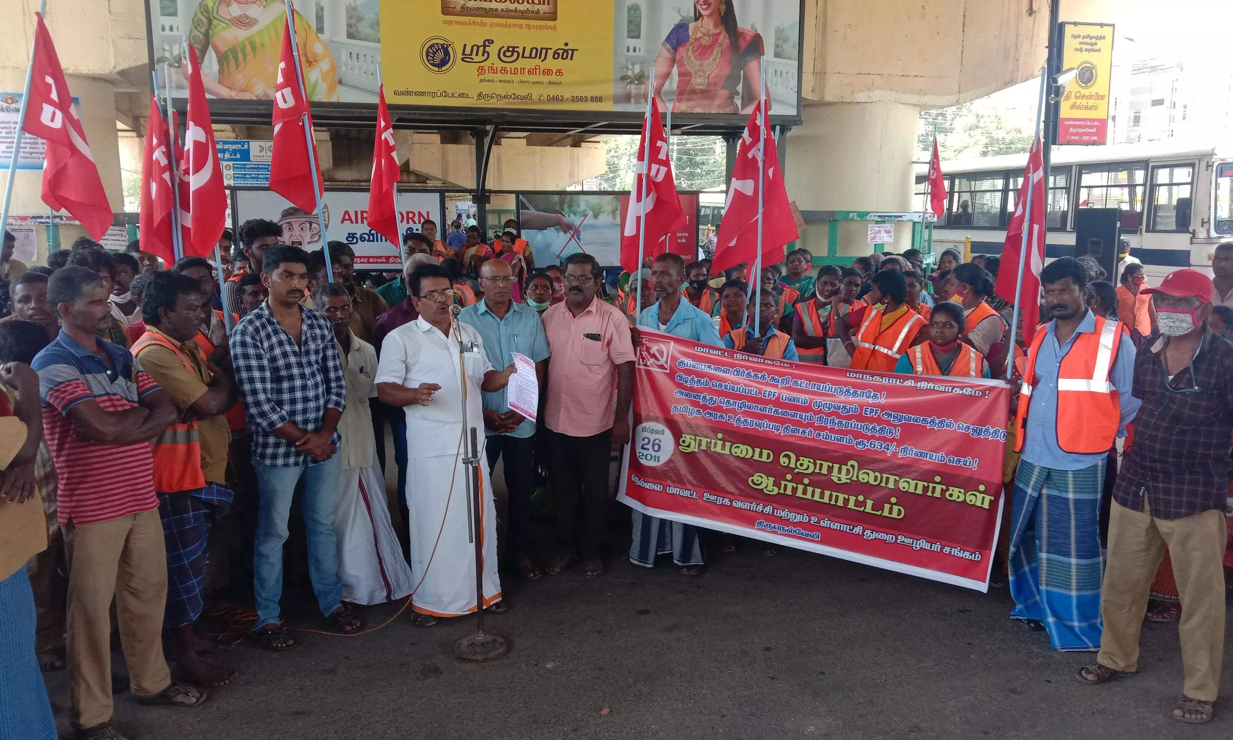 நெல்லை: தூய்மை தொழிலாளர்கள் ஆர்ப்பாட்டம் நெல்லை: தூய்மை தொழிலாளர்கள் ஆர்ப்பாட்டம்