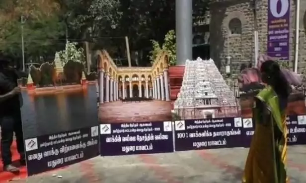 நூதன முறையில் வாக்காளர் விழிப்புணர்வு நூதன முறையில் வாக்காளர் விழிப்புணர்வு