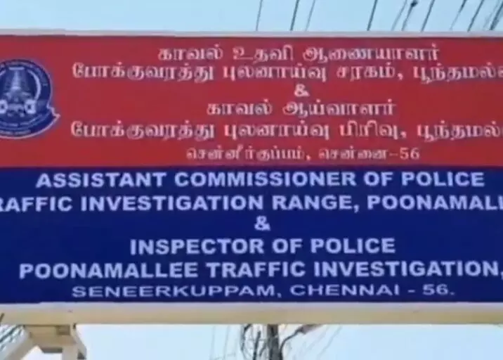 பூந்தமல்லியில் சாலை விபத்து மெக்கானிக் பலி பூந்தமல்லியில் சாலை விபத்து மெக்கானிக் பலி