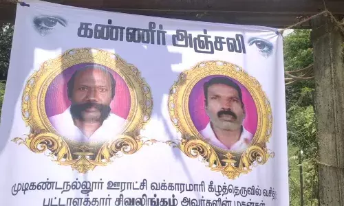மயிலாடுதுறை அருகே அண்ணன் இறந்த அதிர்ச்சியில் தம்பியும் இறப்பு