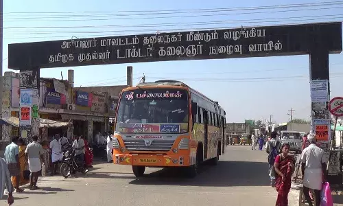 அரியலூர்-சென்னை பேருந்து மாலை 3 மணியுடன் நிறுத்தப்படும்