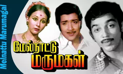அமெரிக்க அம்மாயீ  தெரியுமா..?  வாங்க சினிமா கொட்டகைக்கு