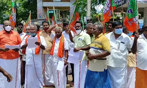 அரியலூரில் பாஜகவினர் கண்டன ஆர்ப்பாட்டம்