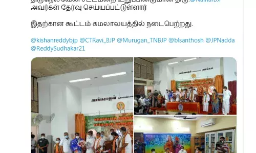 தமிழக பாரதிய ஜனதா சட்டமன்றக் குழு தலைவராக நயினார் நாகேந்திரன்