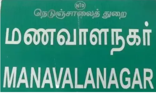 மாடிப்படி ஏறும்போது தவறி விழுந்த முதியவர் பலி