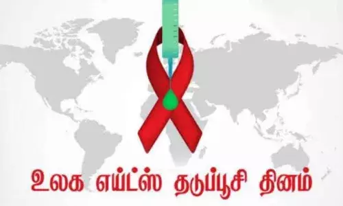 உலக எய்ட்ஸ் தடுப்பூசி தினம்...