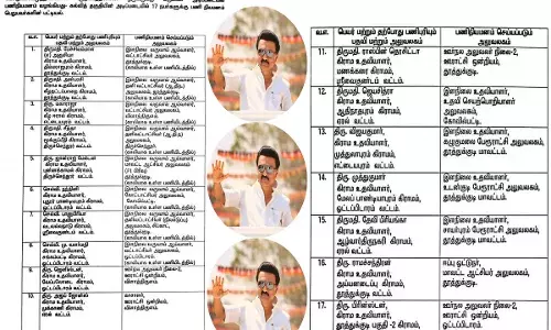 ஸ்டெர்லைட் கலவரம்-பாதிக்கப்பட்ட குடும்பத்தில் ஒருவருக்கு பணி நியமனஆணை.