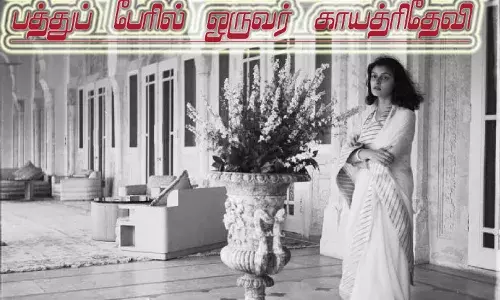 உலகின் மிக அழகிய பெண்கள் பத்துப்பேரில் ஒருவர்-காயத்ரிதேவி பிறந்த நாளின்று