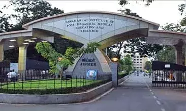 புதுச்சேரி ஜிப்மர் மருத்துவக் கல்லூரியில் வேலை வாய்ப்பு