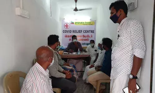 பெரம்பலூர், வி.களத்தூரில் கொரோனா பேரிடர் உதவி மையம் திறப்பு பெரம்பலூர், வி.களத்தூரில் கொரோனா பேரிடர் உதவி மையம் திறப்பு