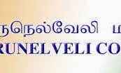 நெல்லை மாநகராட்சி- 4 நாட்களில் 450 டன் காய்கறிகள் விற்பனை-ஆணையர் தகவல்.