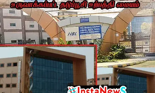 மத்திய அரசு தடுப்பூசி உற்பத்தி மையம்-செயல்படுத்த வேண்டும்-அமைச்சர் டெல்லிபயணம்