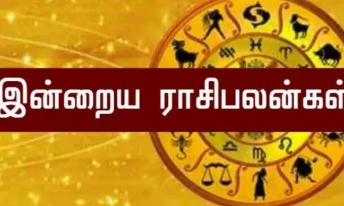 இன்றைய ராசி பலன்கள்