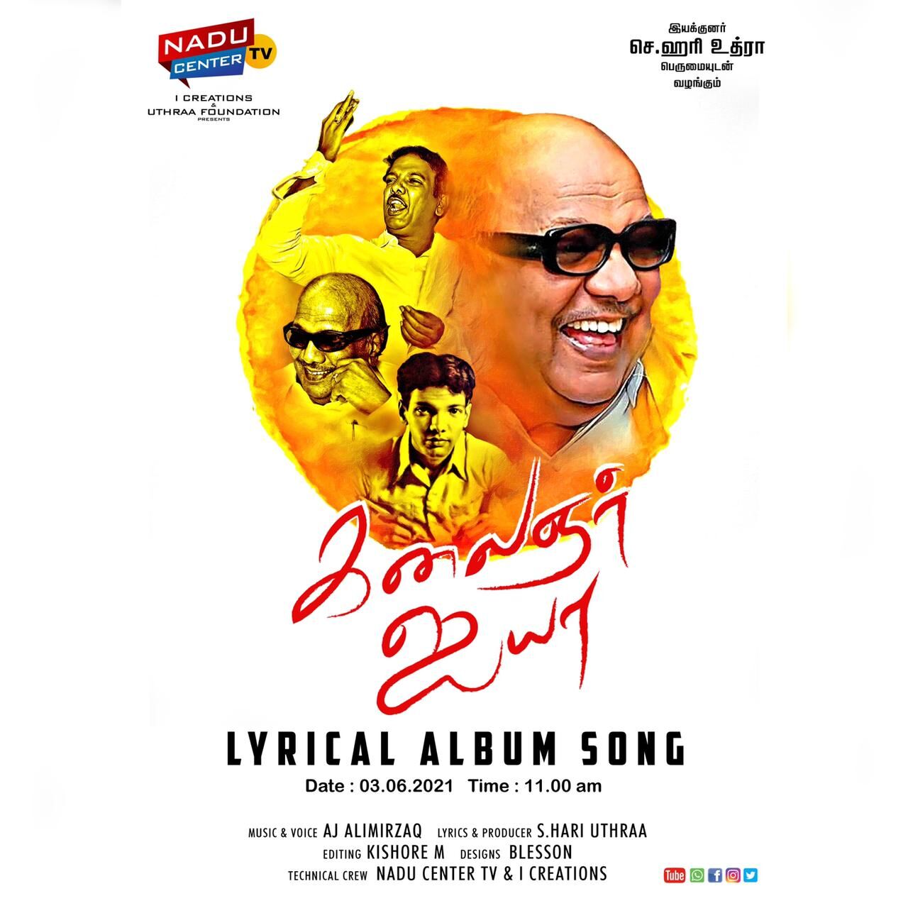 Hari Utra's new album video song release to celebrate the karunanithi ...