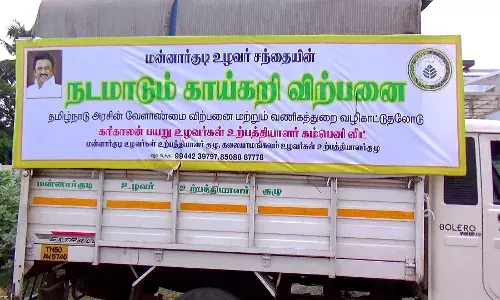 மன்னார்குடி பகுதிகளில் குறைந்த விலையில் வீடுகள் தோறும் காய்கறி விற்பனை