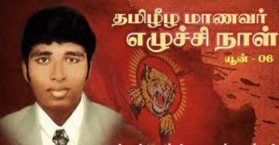 தமிழீழ மாணவர் எழுச்சி நாள் இன்று தமிழீழ மாணவர் எழுச்சி நாள் இன்று