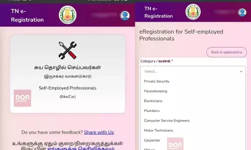 தமிழக அரசின் இ-பதிவு இணையம் செயல்படத்தொடங்கியது