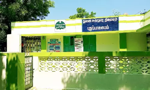 பள்ளிபாளையம் : அம்மா கிளினிக்கை மீண்டும் பயன்பாட்டுக்கு கொண்டுவர கோரிக்கை!