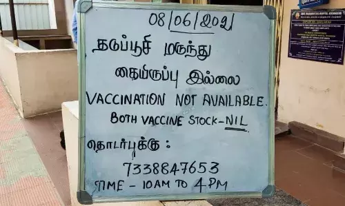 கிருஷ்ணகிரி மாவட்டத்தில் 3வது நாளாக   தடுப்பூசி போடுவது நிறுத்தம்