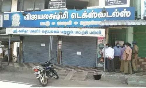 பள்ளிபாளையத்தில் அனுமதியின்றி இயங்கிய ஜவுளிக்கடைக்கு அதிகாரிகள் சீல்!