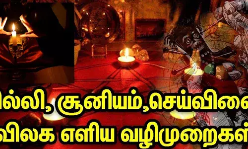 குல தெய்வ வழிபாடு, ராகுகேதுக்கள் ஆதிக்கம் கொண்ட ஸ்ரீலக்ஷமி நரசிம்மர் வழிபாடு -பலன்கள் என்ன?