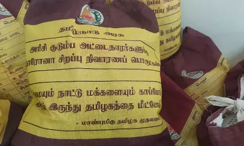 காஞ்சிபுரம்: அரிசி அட்டைதாரர்களுக்கு  வழங்க தயார் நிலையில் மளிகை பொருட்கள்!