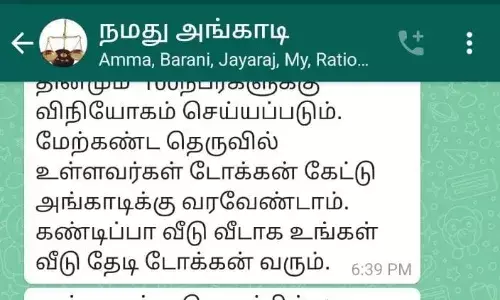 தஞ்சை மாவட்டத்தில் அசத்தும் நியாயவிலைக்கடை ஊழியர், மகிழ்ச்சியில் பொதுமக்கள்