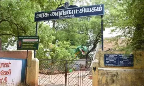 நெல்லை-அரசு அருங்காட்சியகத்தில் ஆசிரியர் திறன் மேம்பாட்டு இணையவழி பயிற்சி