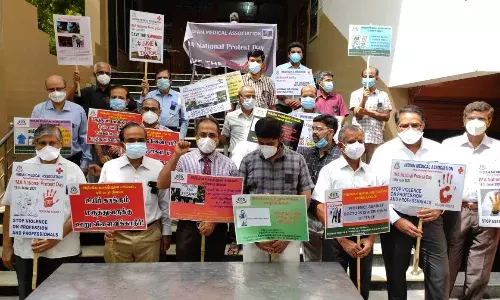 மருத்துவமனை பாதுகாப்புச்சட்டம் இயற்றக்கோரி ஈரோட்டில் ஐஎம்ஏ ஆர்ப்பாட்டம்