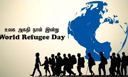உலக அகதி நாள்