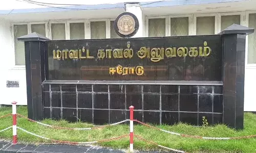 ஈரோடு : 10 நாட்களில் லாட்டரி,  கஞ்சா விற்ற 202 பேர் அதிரடி கைது..!