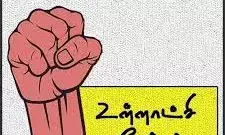 உள்ளாட்சி தனி அலுவலர் பதவிக்காலம் மேலும் 6 மாதங்களுக்கு நீட்டிப்பு