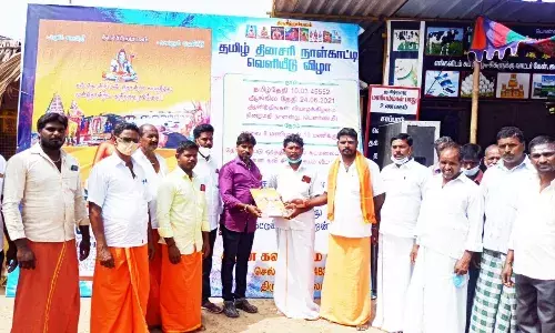 தமிழக ஆன்மீக முன்னணி புலனம் குழு சார்பில் தமிழ் நாள்காட்டி வெளியீட்டு விழா