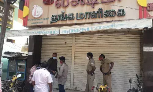 கும்பகோணம்  பகுதியில்  பிரபல நகைக் கடைகளுக்கு  சீல்