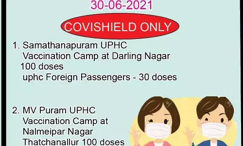 திருநெல்வேலி மாநகராட்சி சார்பில் நாளை 2 இடங்களில் தடுப்பூசி முகாம்