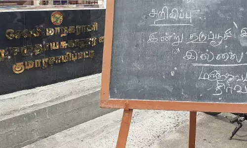 சேலம் மாவட்டத்தில் தட்டுப்பாடு காரணமாக  தடுப்பூசி போடும் பணிகள் இன்று நிறுத்தம்