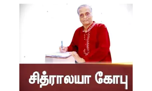 கலைமாமணி விருது பெற்ற சித்ராலயா கோபு பிறந்தநாளின்று