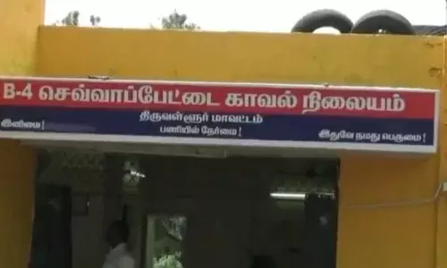 வேப்பம்பட்டு: தமிழக அரசால் தடை செய்யப்பட்ட போதைப் பொருட்கள் விற்பனை, வாலிபர்  கைது