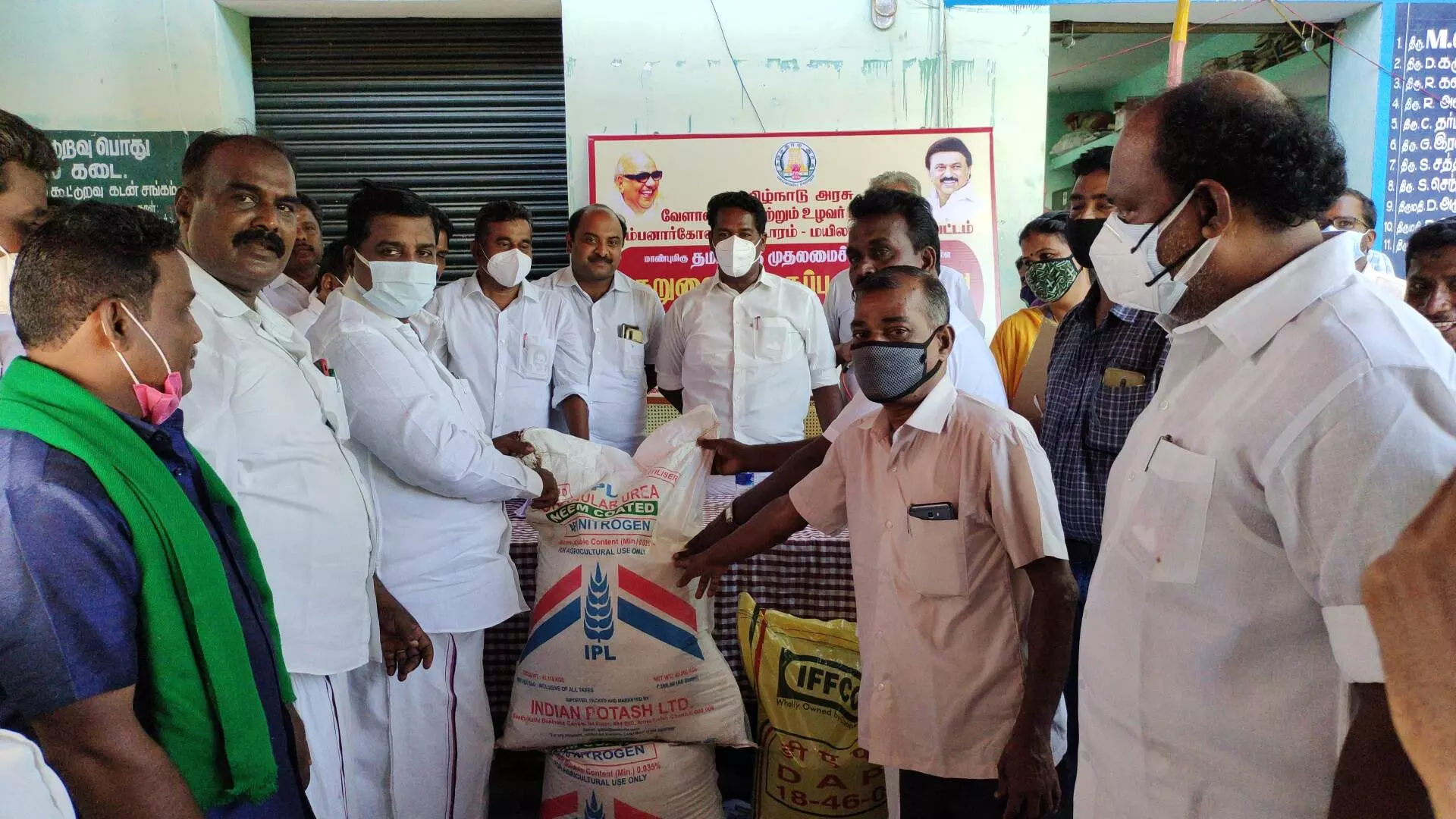விவசாயிகளுக்கு குறுவை தொகுப்பு திட்டத்தில் இலவச வேளாண் இடுபொருட்கள் விவசாயிகளுக்கு குறுவை தொகுப்பு திட்டத்தில் இலவச வேளாண் இடுபொருட்கள்