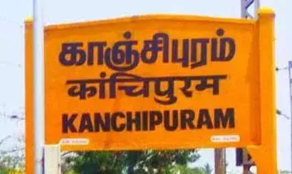 வல்லம் - வடகால் சிப்காட் திட்டத்தில் OSR நிலத்தில் முறைகேடா,  பொதுமக்கள் அச்சம்