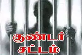 போளுரில் கள்ளச்சாராயம் விற்ற நபர்கள் மீது குண்டர் தடுப்பு சட்டம் பாய்ந்தது. போளுரில் கள்ளச்சாராயம் விற்ற நபர்கள் மீது குண்டர் தடுப்பு சட்டம் பாய்ந்தது.