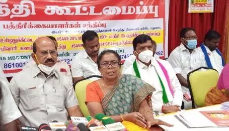பிற்பட்டோருக்கான இடஒதுக்கீடு 20 சதவீதத்தில் மாற்றம் கூடாது:சமூகநீதி கூட்டமைப்பு பிற்பட்டோருக்கான இடஒதுக்கீடு 20 சதவீதத்தில் மாற்றம் கூடாது:சமூகநீதி கூட்டமைப்பு