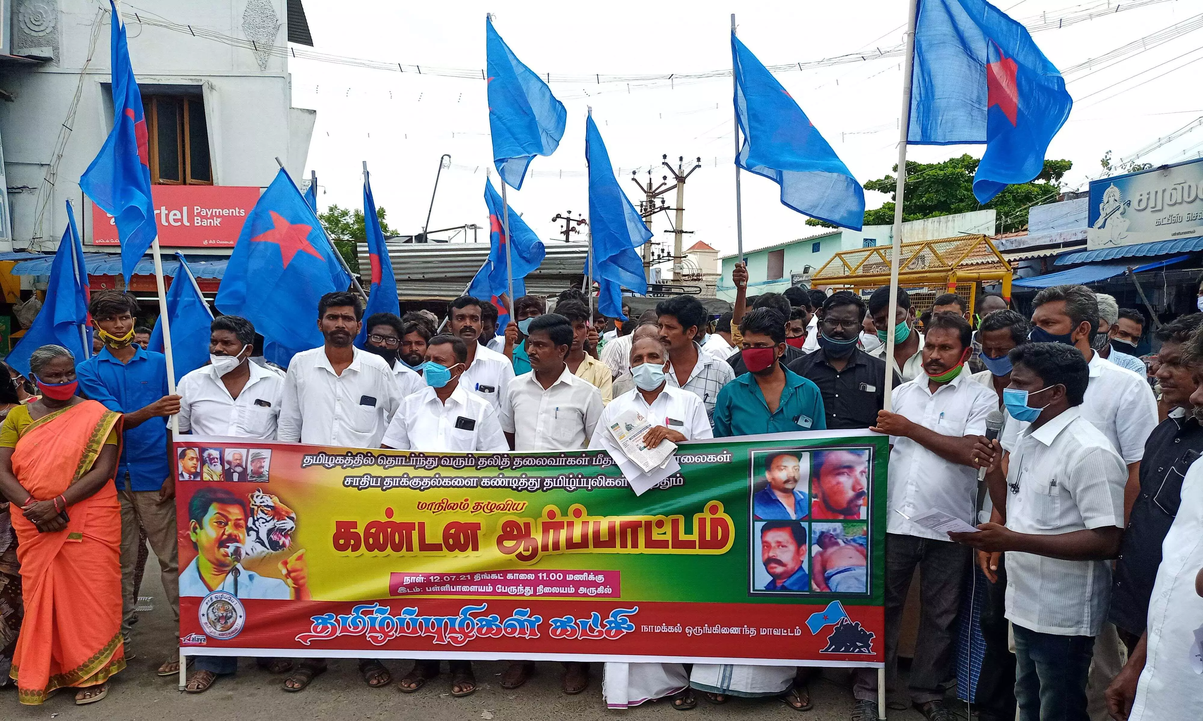 பள்ளிபாளையத்தில் தமிழ் புலிகள் அமைப்பினர் ஆர்ப்பாட்டம் பள்ளிபாளையத்தில் தமிழ் புலிகள் அமைப்பினர் ஆர்ப்பாட்டம்