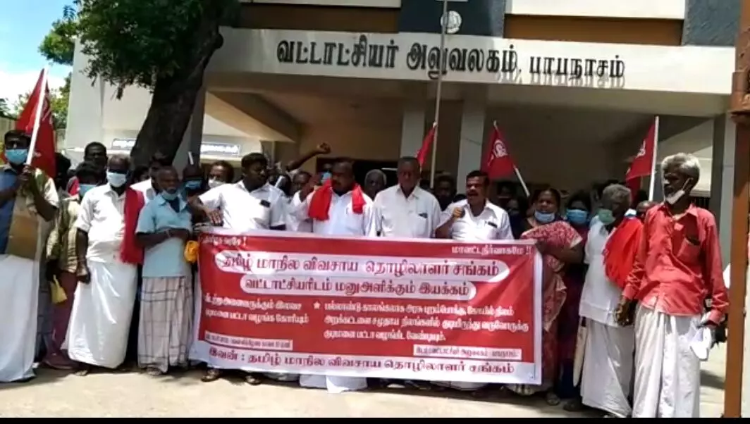இலவச குடி மனை பட்டா வழங்க கோரி விவசாய தொழிலாளர்கள் ஆர்ப்பாட்டம் இலவச குடி மனை பட்டா வழங்க கோரி விவசாய தொழிலாளர்கள் ஆர்ப்பாட்டம்