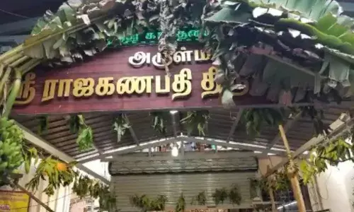 சேலத்தில் ராஜகணபதி திருக்கோயிலில் 8000 ஆவுர்தி சிறப்பு யாக பூஜை