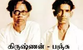 இயக்குனர் ரா. கிருஷ்ணன் பிறந்த தினம் ஜூலை 18 .1909 .(கிருஷ்ணன்-பஞ்சு )